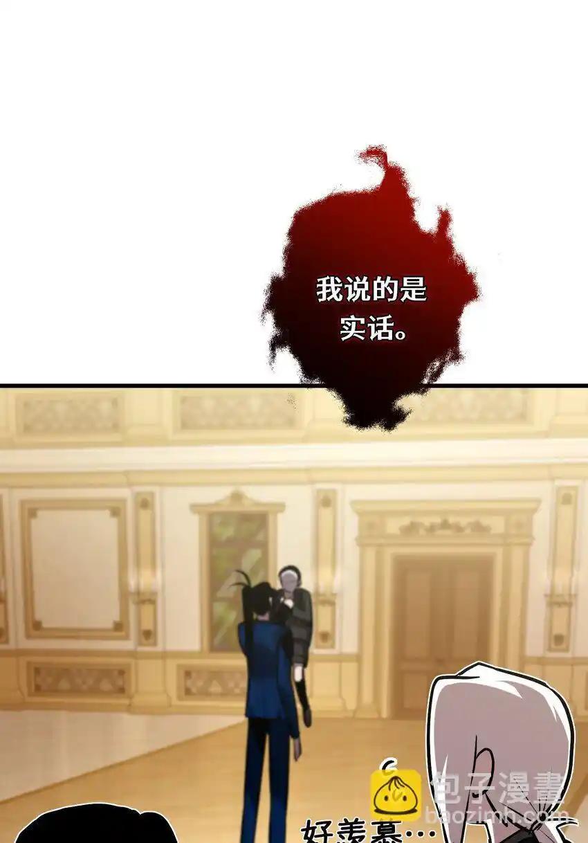 《多罗罗 Re：Verse》25 第二十五话 第21页