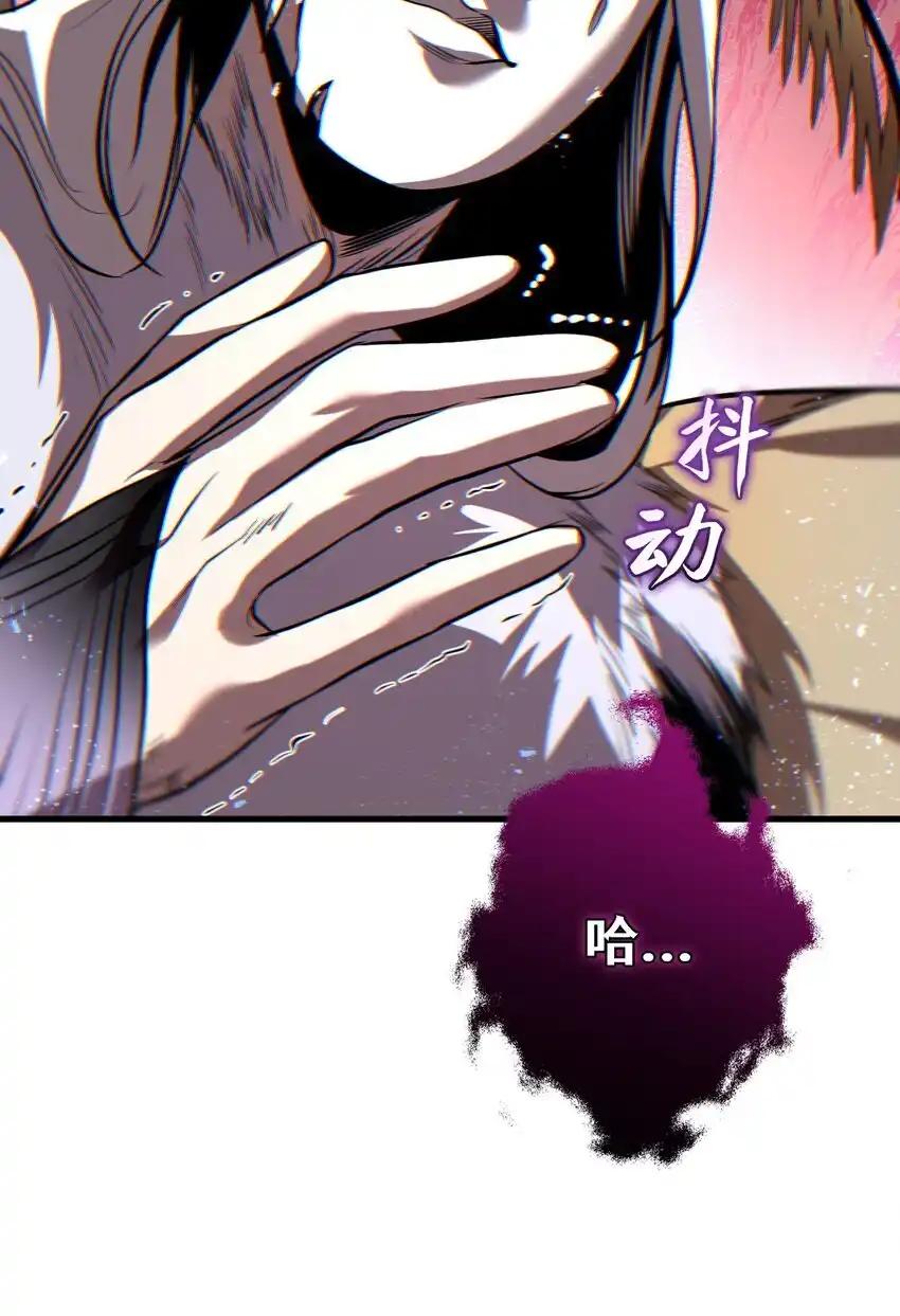 《多罗罗 Re：Verse》25 第二十五话 第74页
