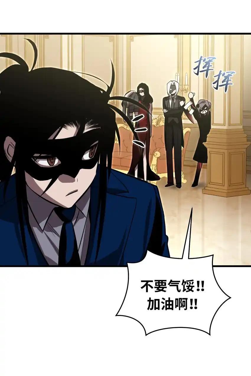 《多罗罗 Re：Verse》25 第二十五话 第41页