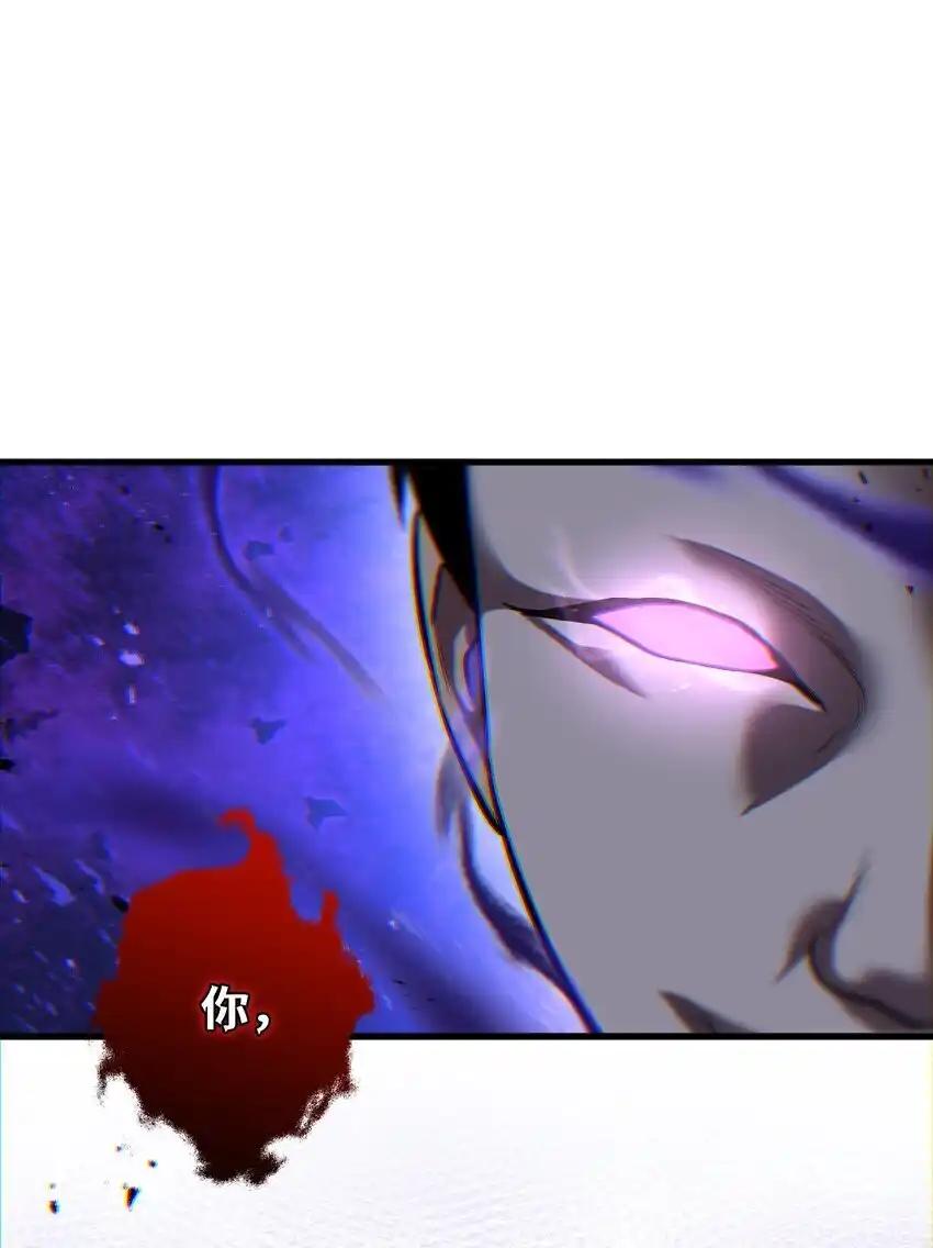 《多罗罗 Re：Verse》25 第二十五话 第9页