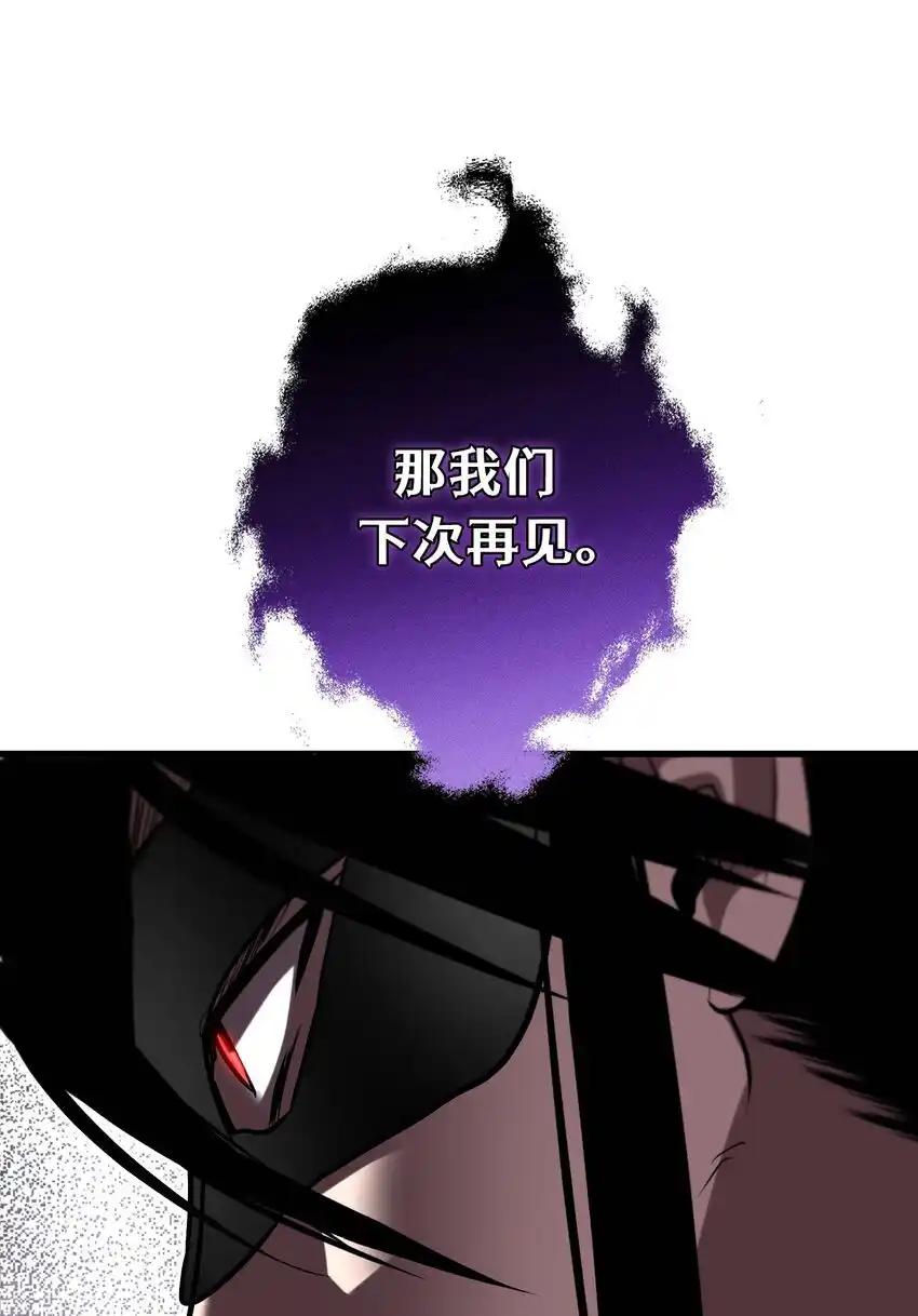 《多罗罗 Re：Verse》25 第二十五话 第92页