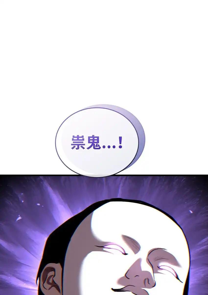 《多罗罗 Re：Verse》25 第二十五话 第17页