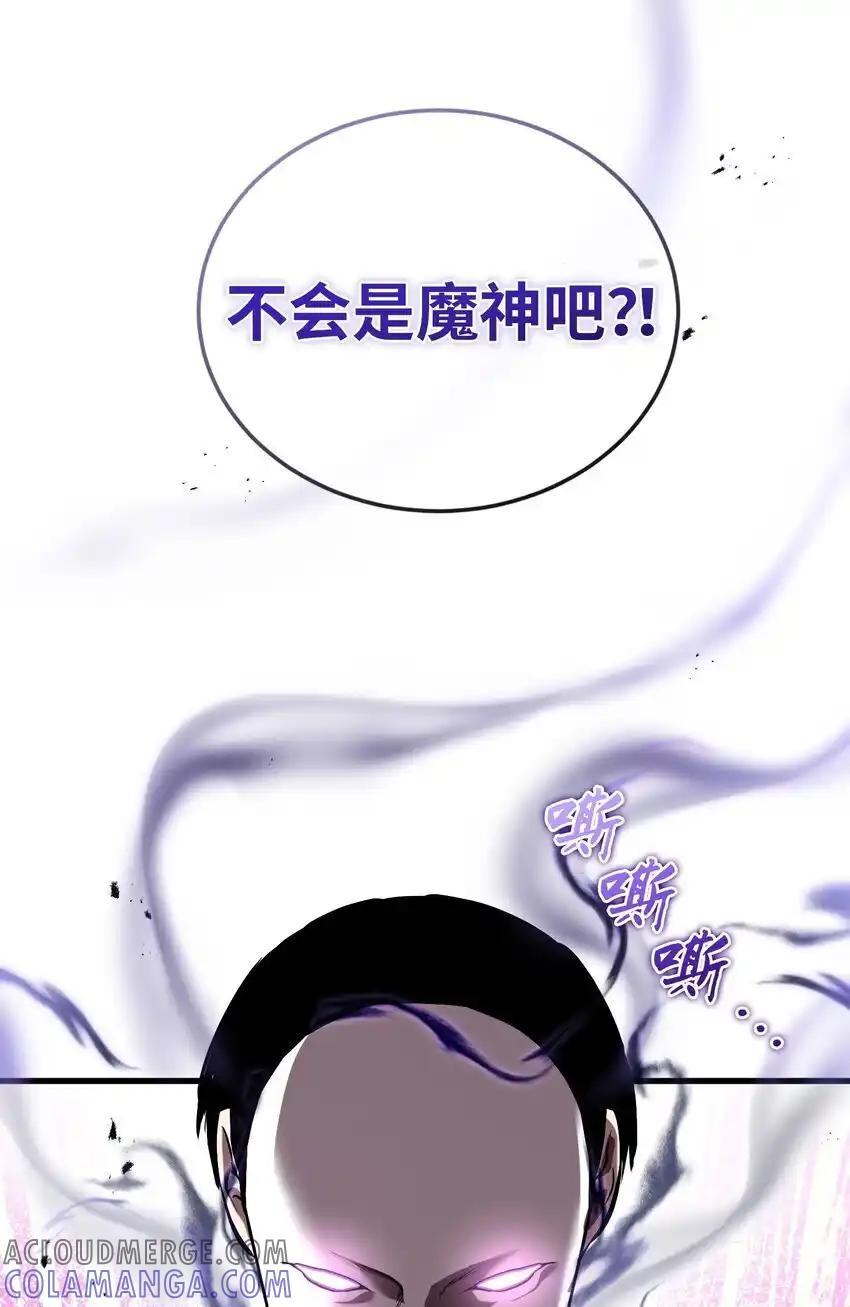 《多罗罗 Re：Verse》25 第二十五话 第7页
