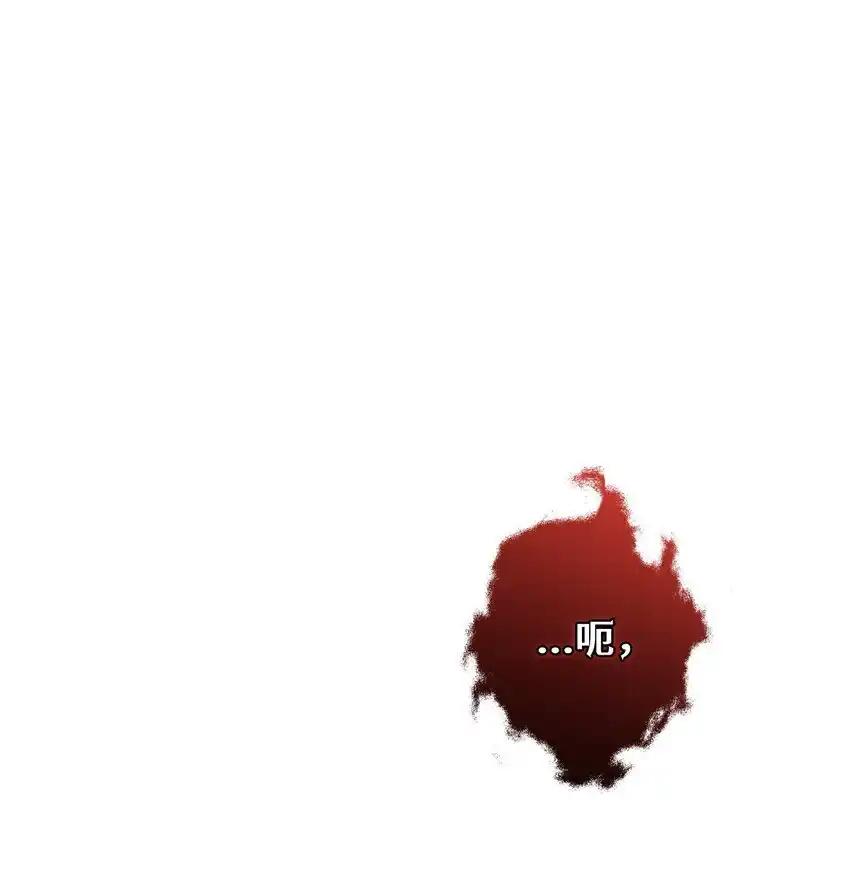 《多罗罗 Re：Verse》25 第二十五话 第24页
