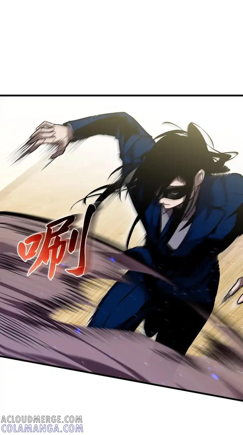 《多罗罗 Re：Verse》25 第二十五话 第34页