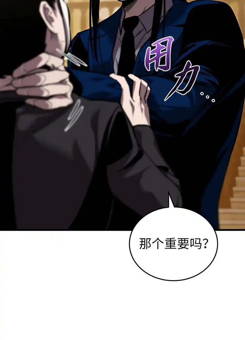 《多罗罗 Re：Verse》25 第二十五话 第26页