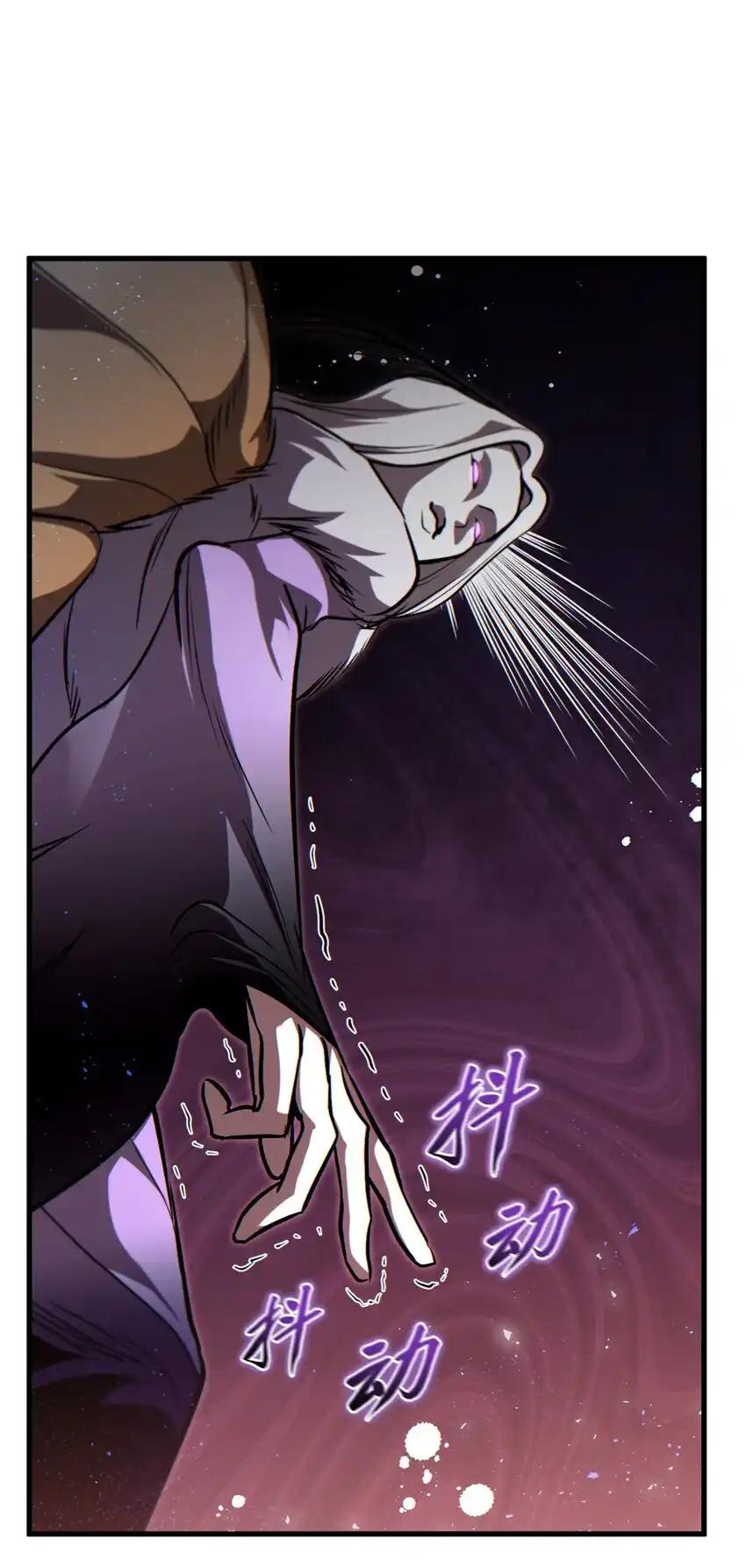 《多罗罗 Re：Verse》25 第二十五话 第72页