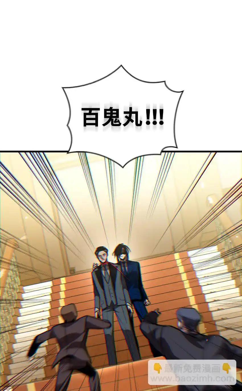《多罗罗 Re：Verse》25 第二十五话 第89页
