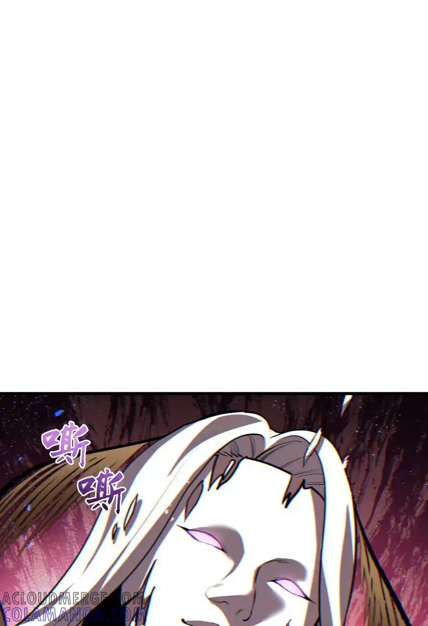 《多罗罗 Re：Verse》25 第二十五话 第73页
