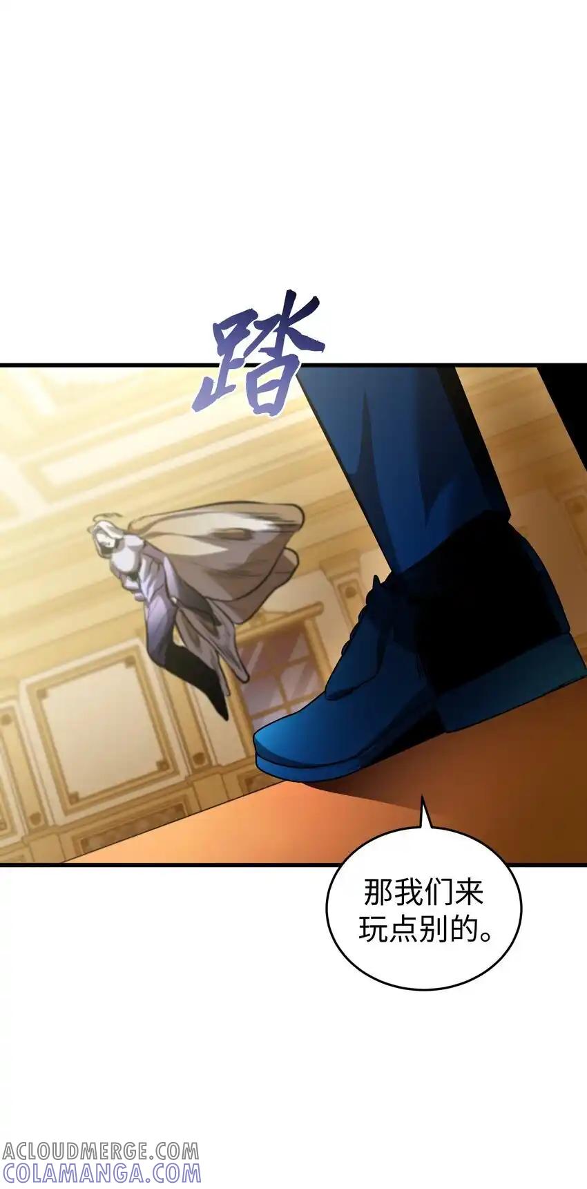《多罗罗 Re：Verse》25 第二十五话 第67页