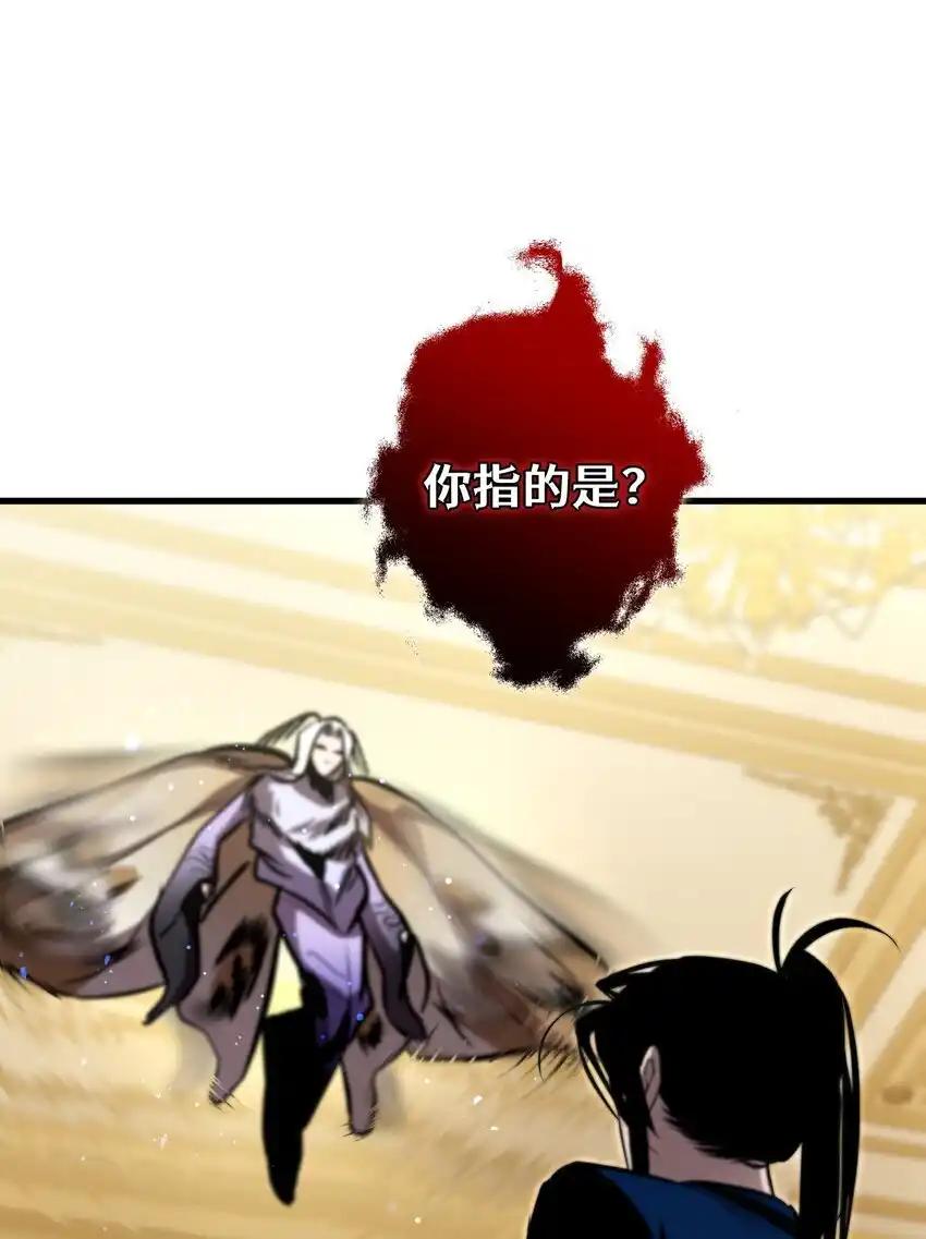 《多罗罗 Re：Verse》25 第二十五话 第51页
