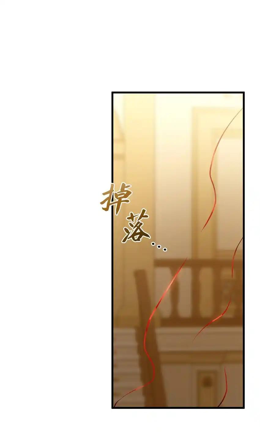 《多罗罗 Re：Verse》25 第二十五话 第65页