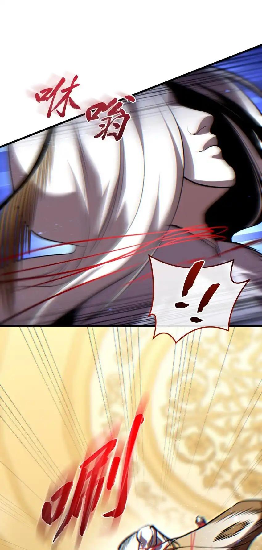 《多罗罗 Re：Verse》25 第二十五话 第57页