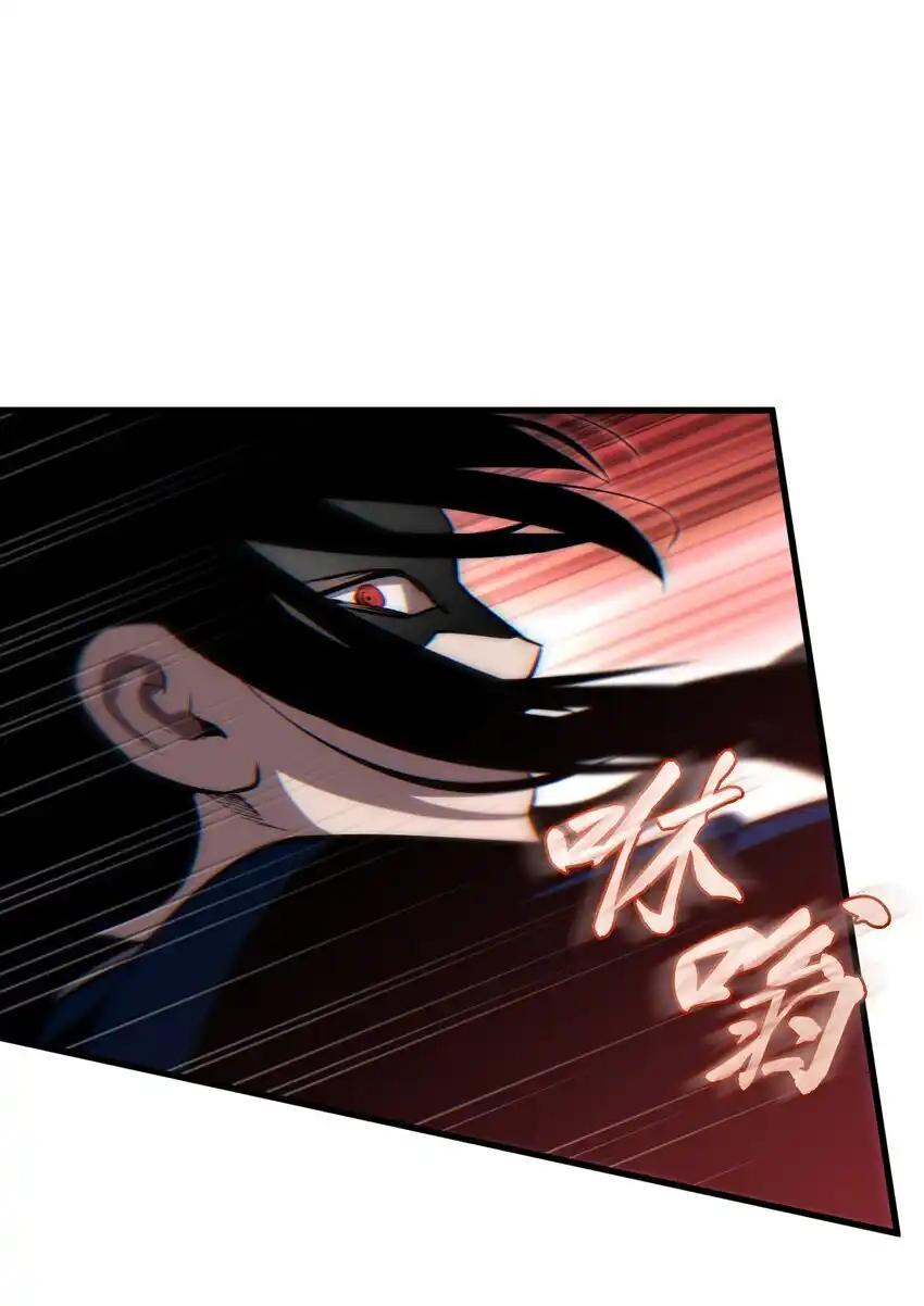 《多罗罗 Re：Verse》25 第二十五话 第29页