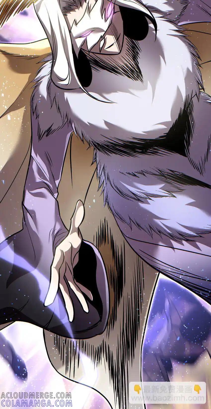 《多罗罗 Re：Verse》25 第二十五话 第85页