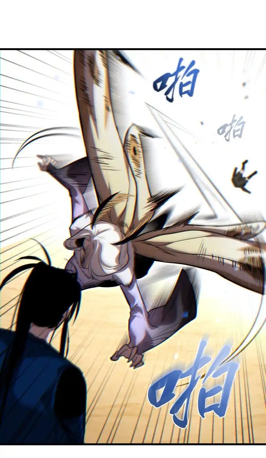 《多罗罗 Re：Verse》25 第二十五话 第33页