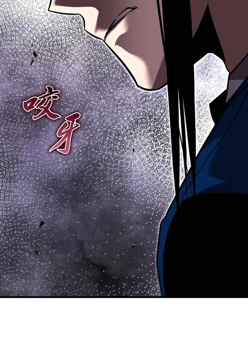 《多罗罗 Re：Verse》25 第二十五话 第93页