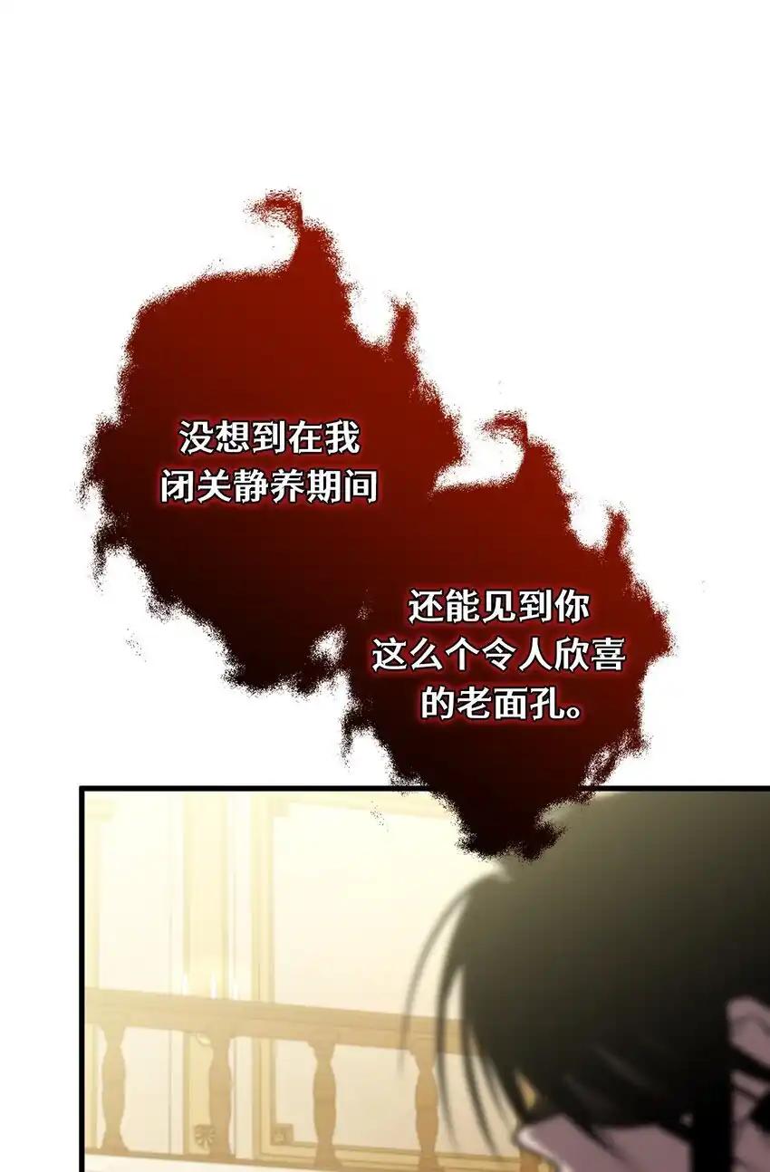《多罗罗 Re：Verse》25 第二十五话 第5页