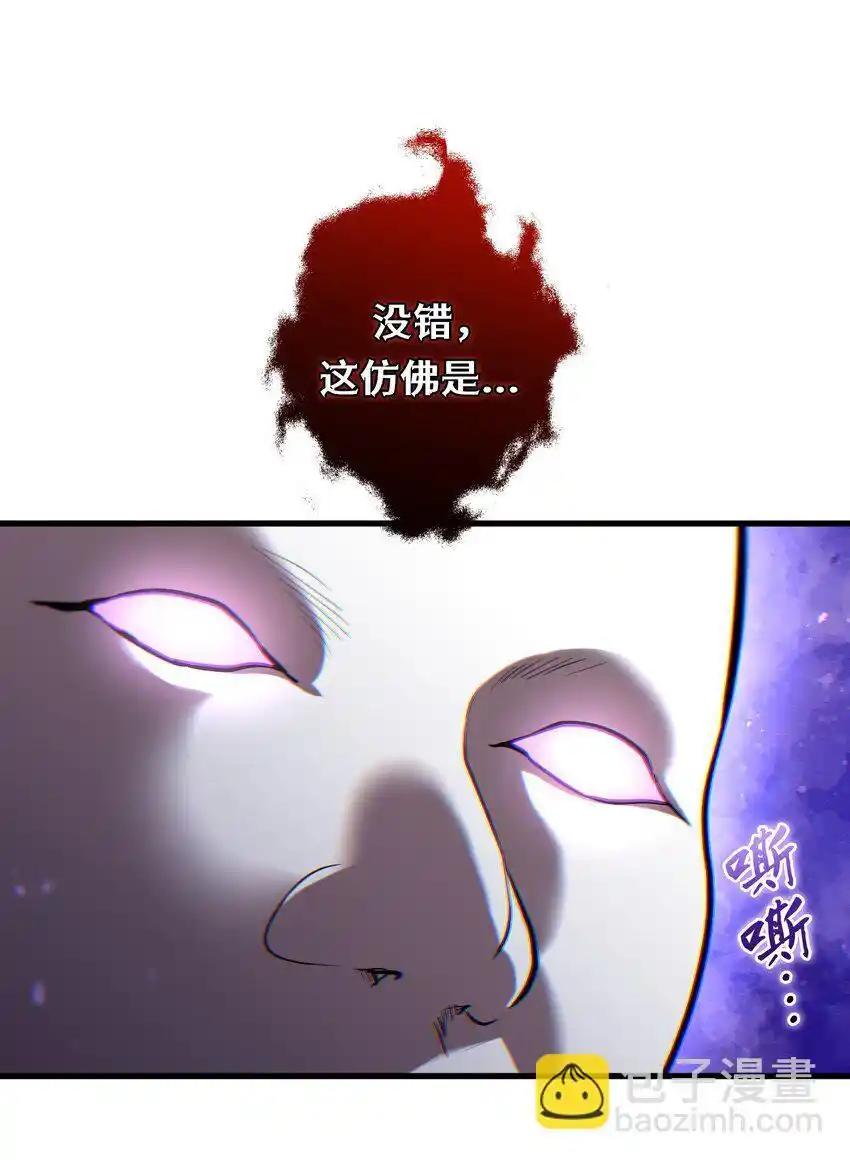 《多罗罗 Re：Verse》25 第二十五话 第23页