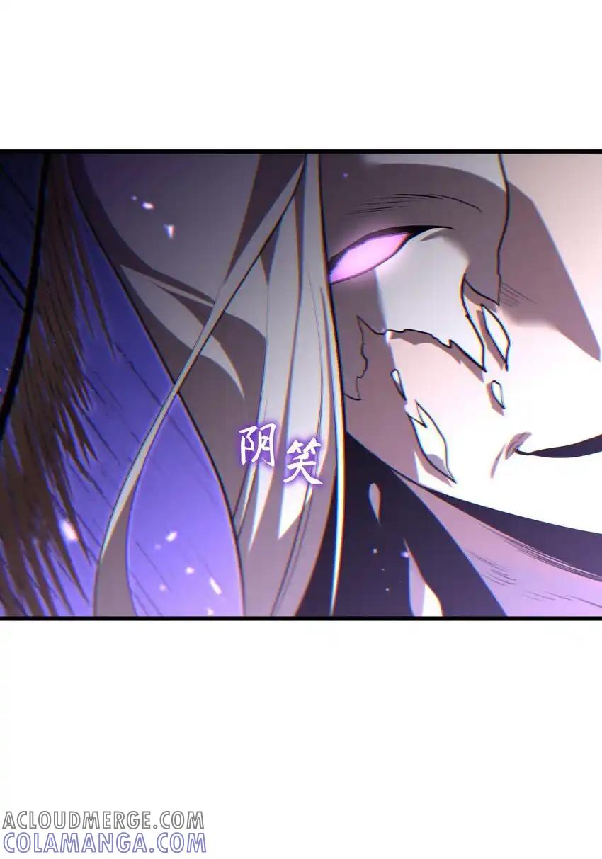 《多罗罗 Re：Verse》25 第二十五话 第91页