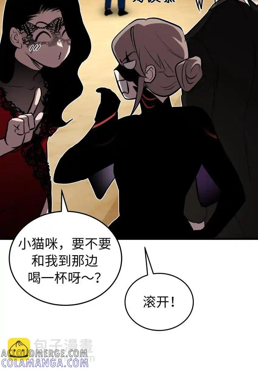 《多罗罗 Re：Verse》25 第二十五话 第22页
