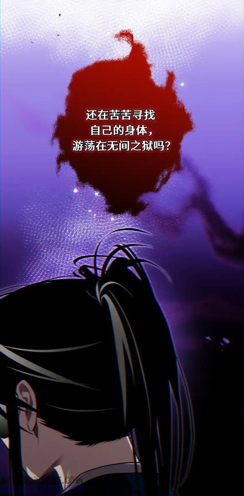 《多罗罗 Re：Verse》25 第二十五话 第10页