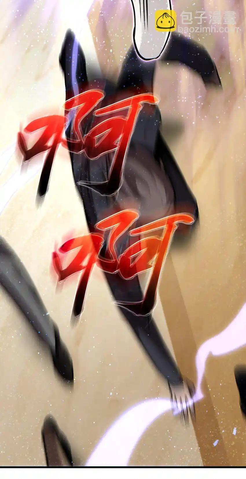 《多罗罗 Re：Verse》26 第二十六话 第4页