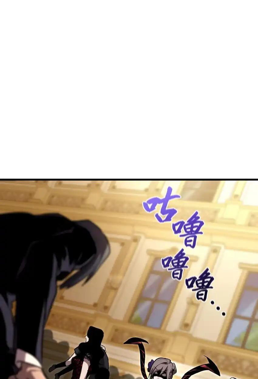 《多罗罗 Re：Verse》26 第二十六话 第42页