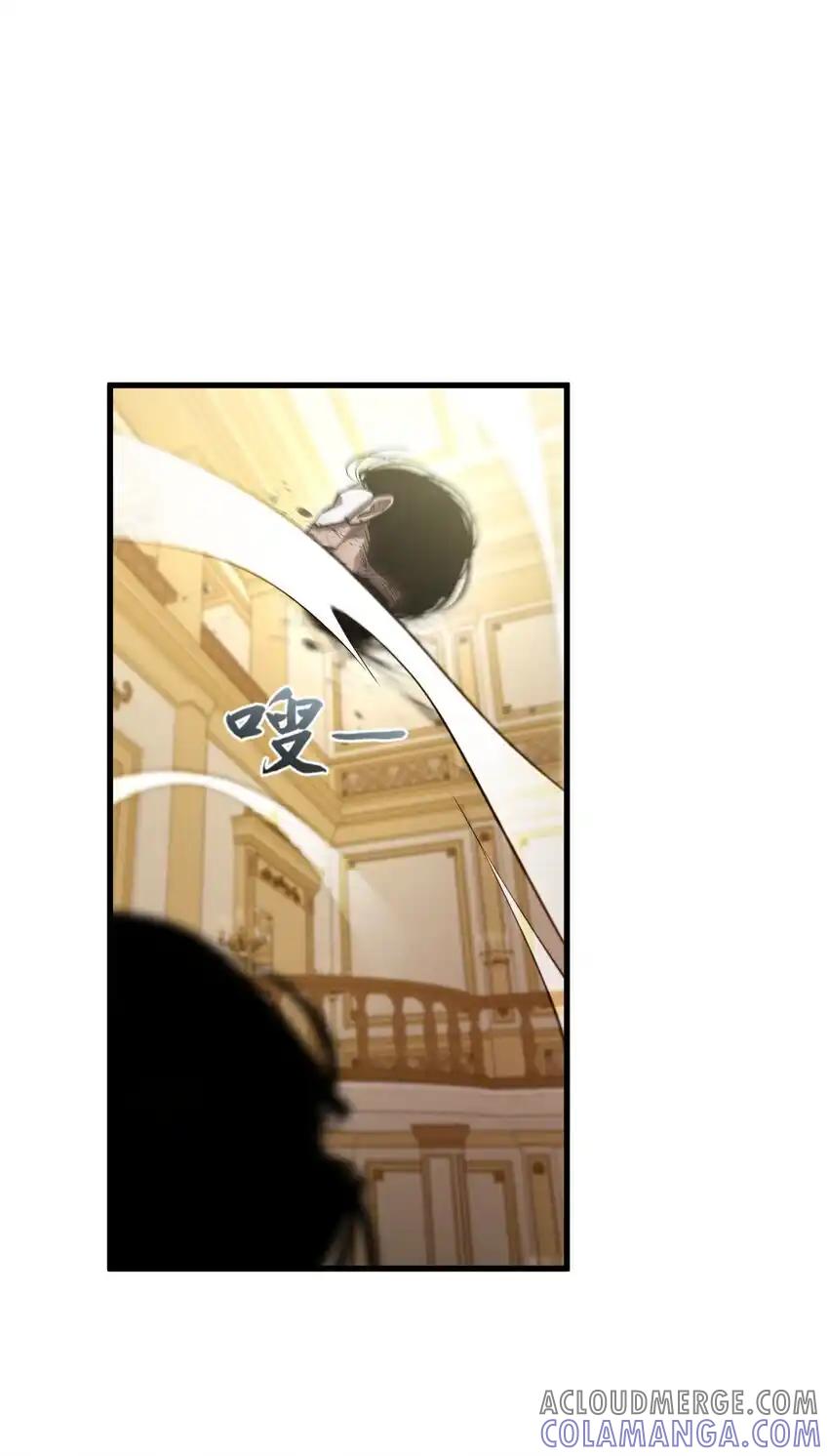 《多罗罗 Re：Verse》26 第二十六话 第25页