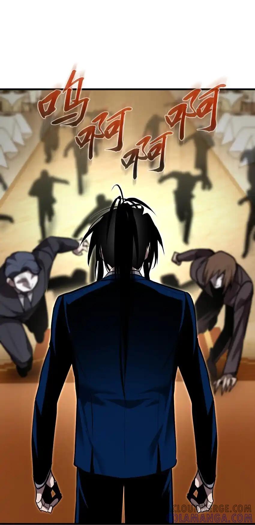 《多罗罗 Re：Verse》26 第二十六话 第13页