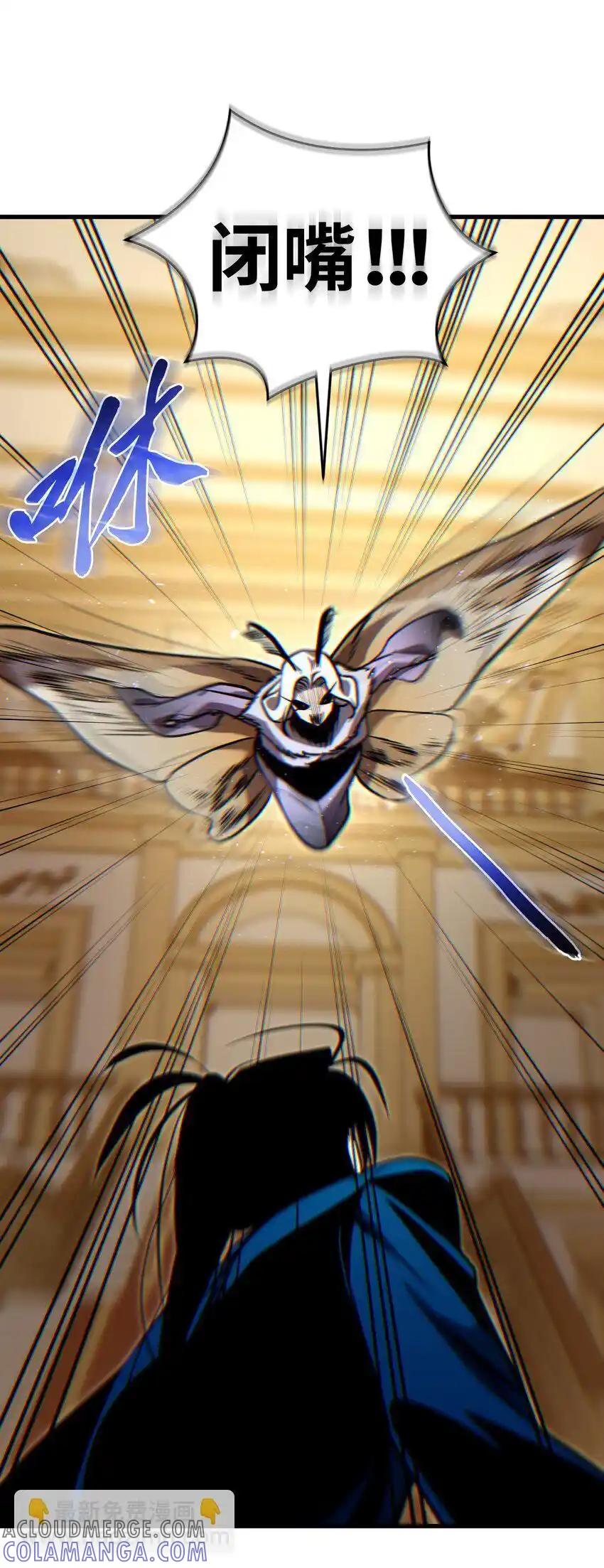 《多罗罗 Re：Verse》26 第二十六话 第49页