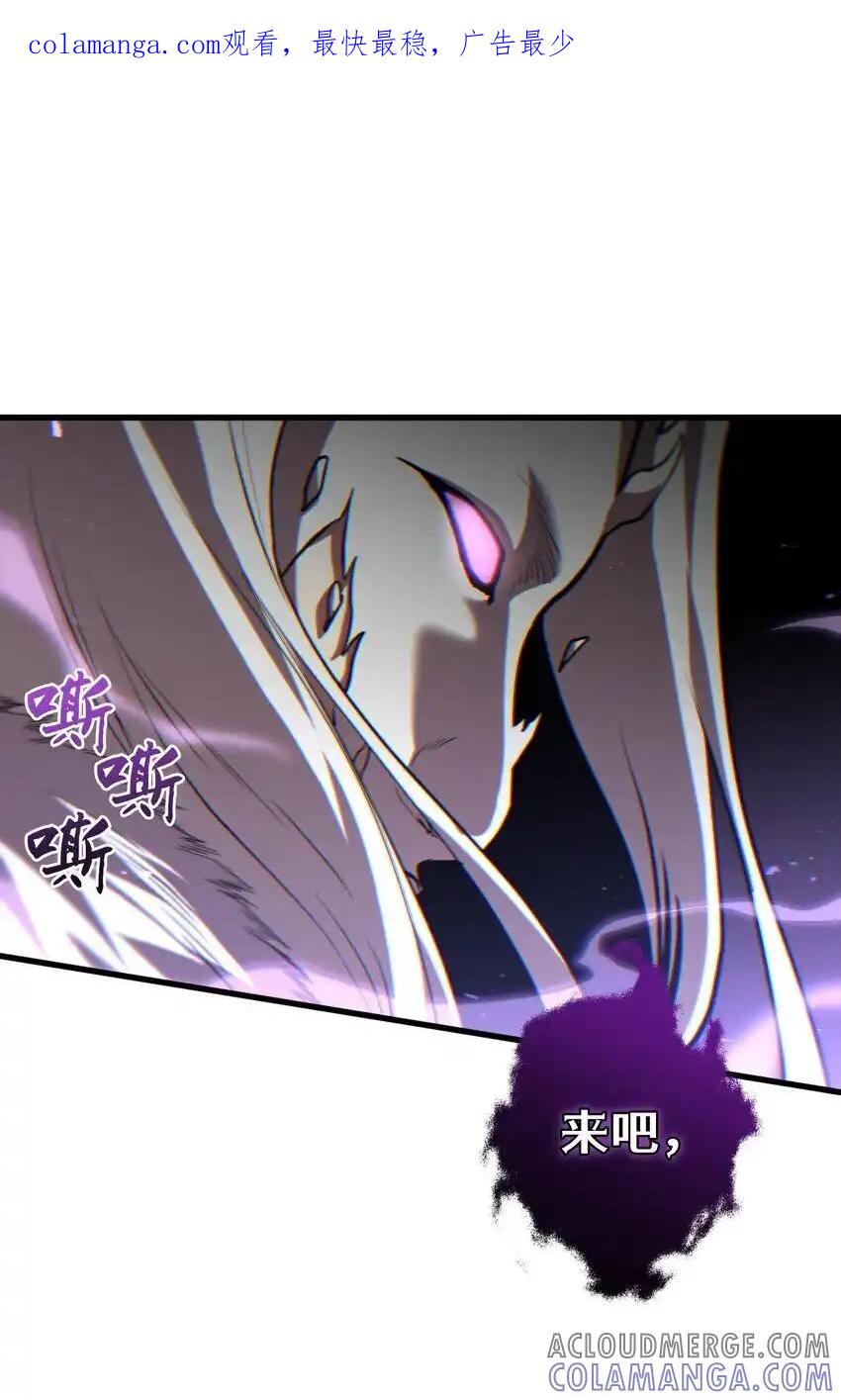 《多罗罗 Re：Verse》26 第二十六话 第1页