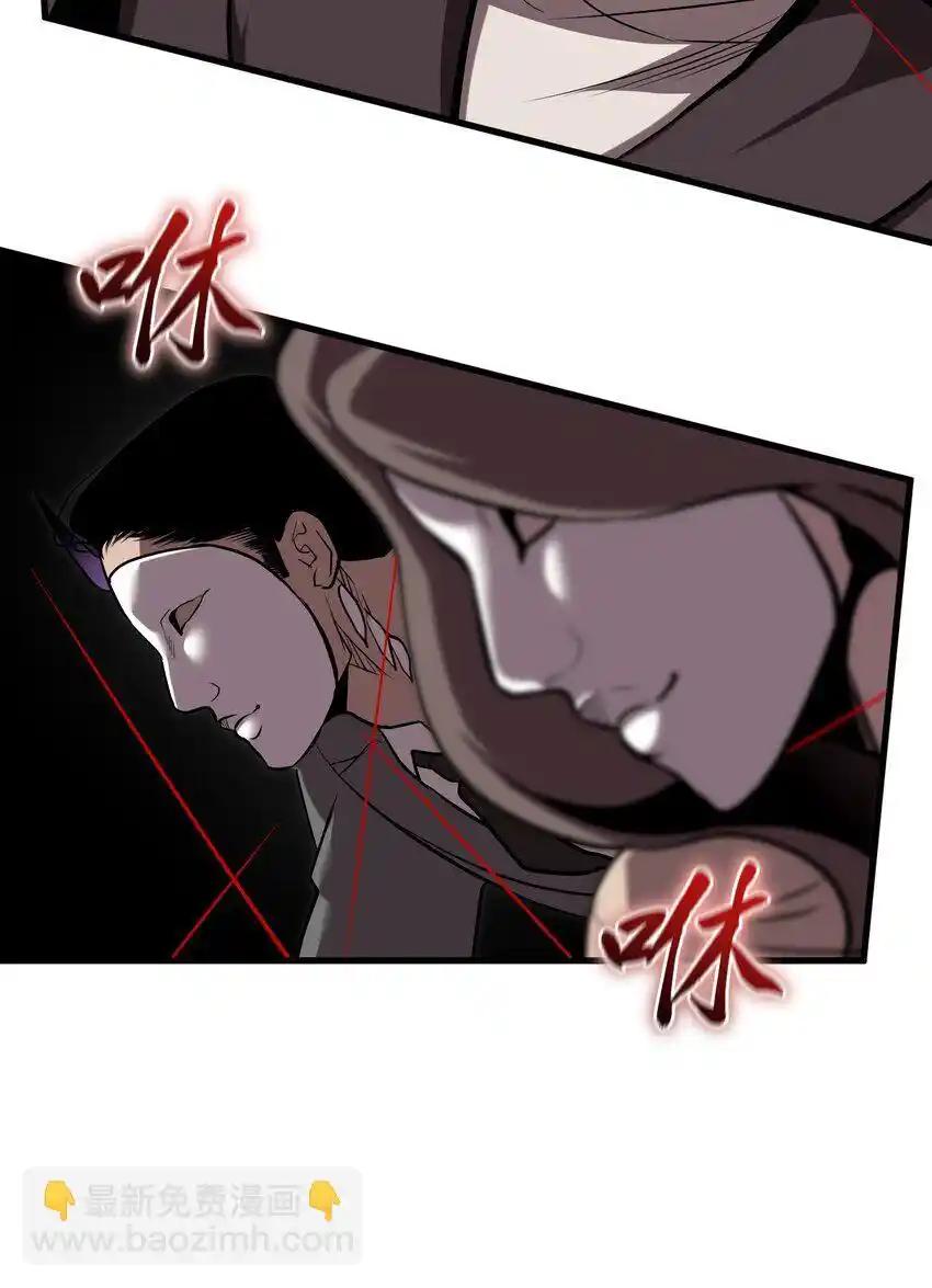 《多罗罗 Re：Verse》26 第二十六话 第18页