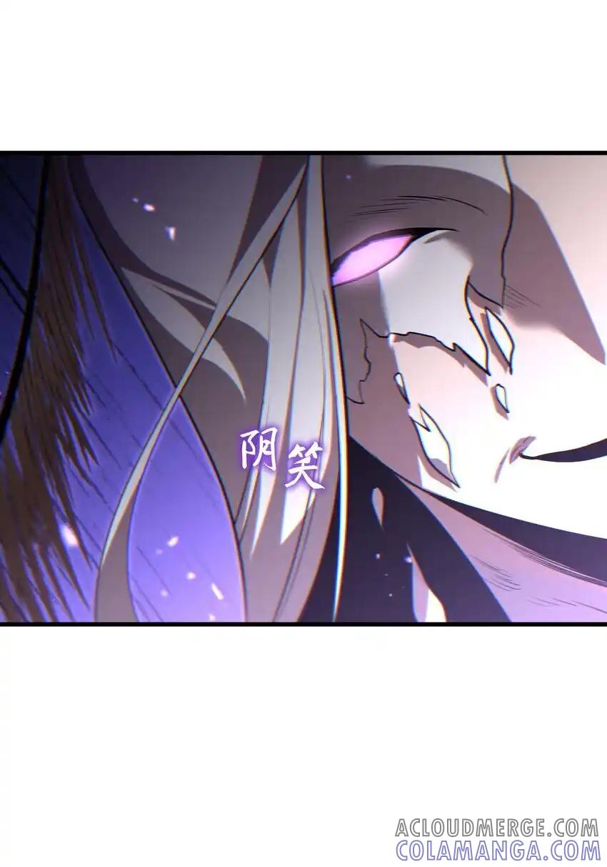 《多罗罗 Re：Verse》26 第二十六话 第9页
