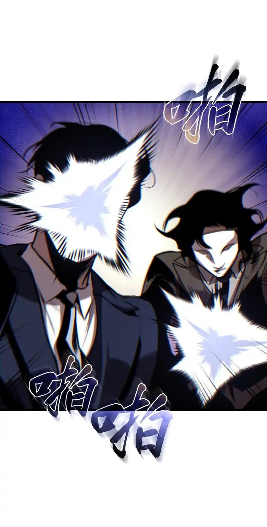 《多罗罗 Re：Verse》26 第二十六话 第32页