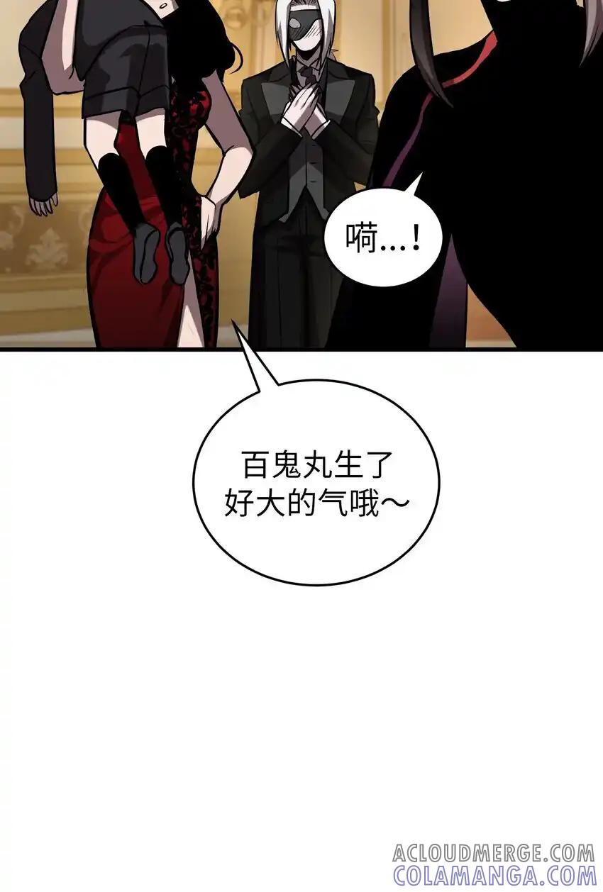 《多罗罗 Re：Verse》26 第二十六话 第29页