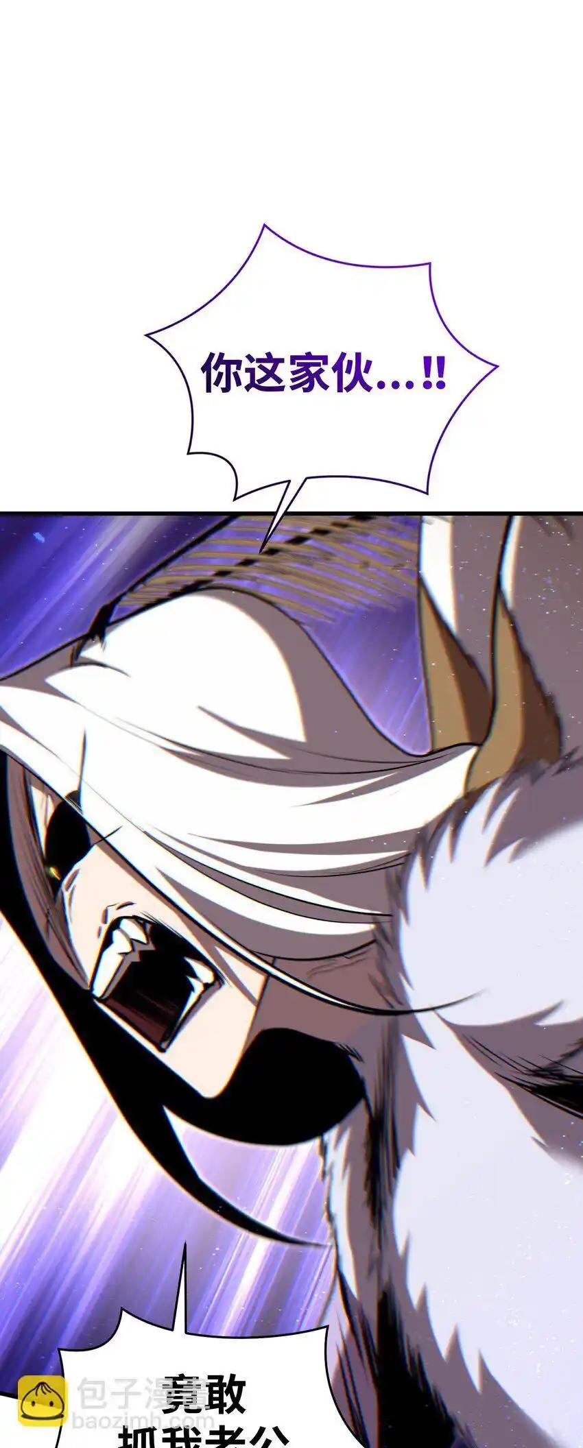 《多罗罗 Re：Verse》26 第二十六话 第47页