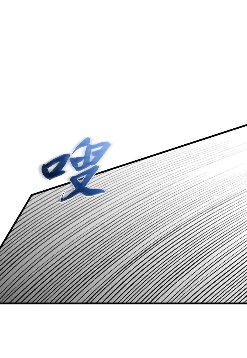 《多罗罗 Re：Verse》26 第二十六话 第31页
