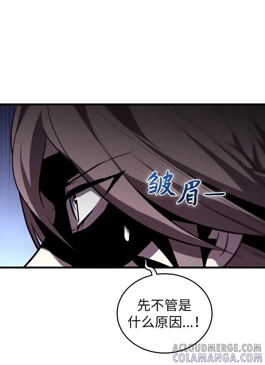 《多罗罗 Re：Verse》26 第二十六话 第41页
