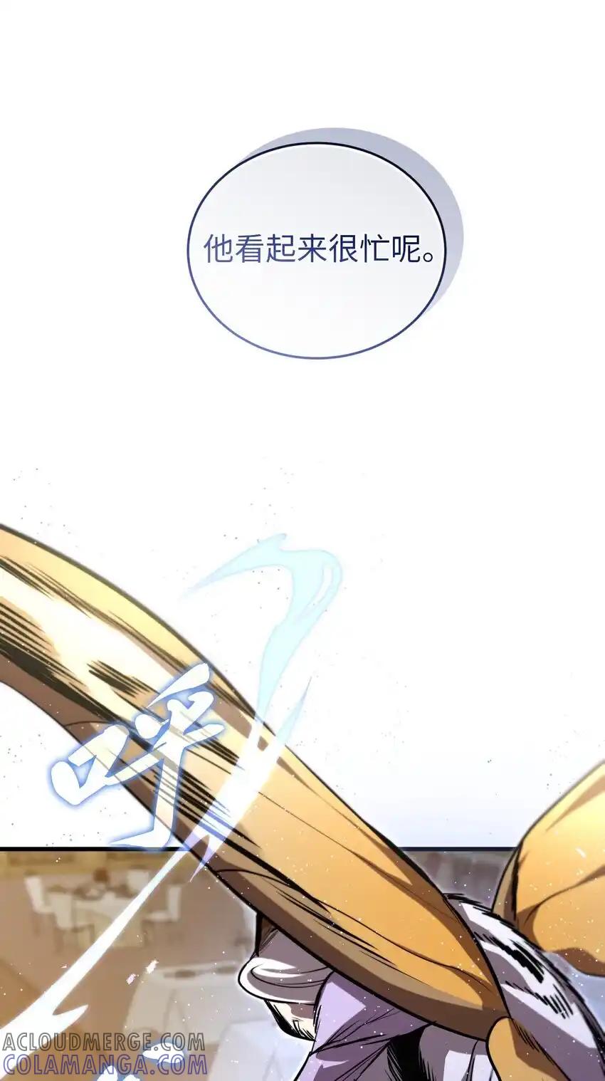 《多罗罗 Re：Verse》26 第二十六话 第45页