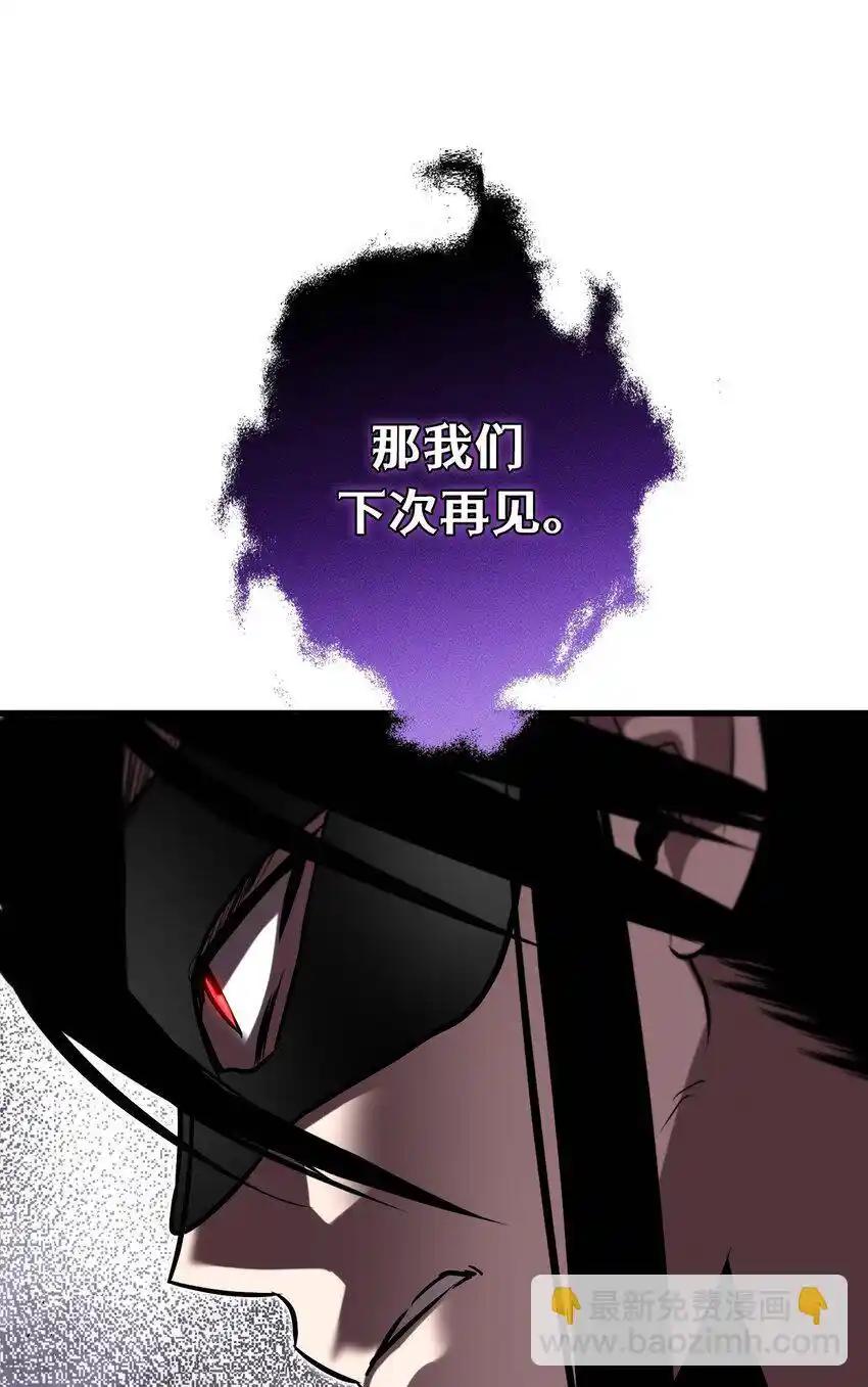 《多罗罗 Re：Verse》26 第二十六话 第10页