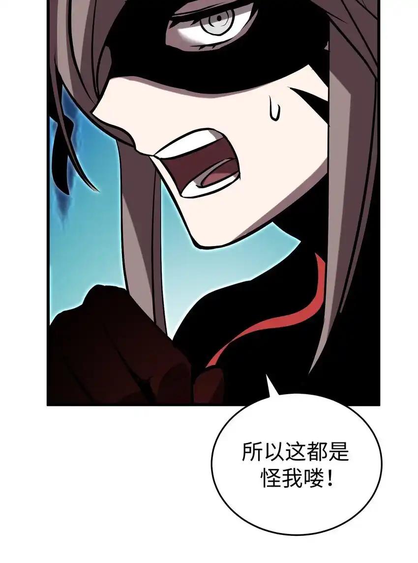 《多罗罗 Re：Verse》26 第二十六话 第40页