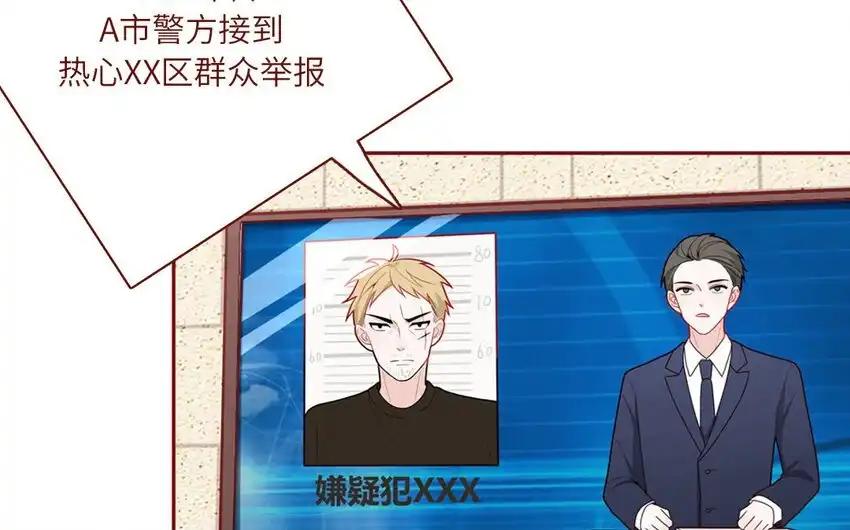 《一代班掌》28 第28话 ：舞会礼服裙 第50页