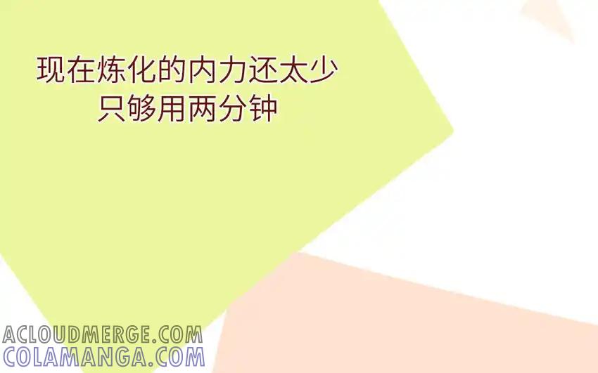 《一代班掌》28 第28话 ：舞会礼服裙 第46页
