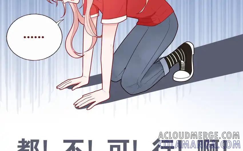 《一代班掌》28 第28话 ：舞会礼服裙 第43页