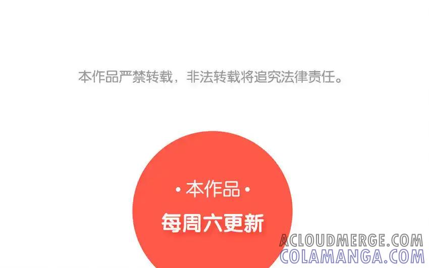 《一代班掌》28 第28话 ：舞会礼服裙 第64页