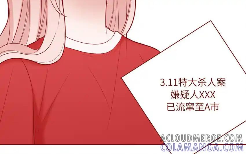 《一代班掌》28 第28话 ：舞会礼服裙 第52页