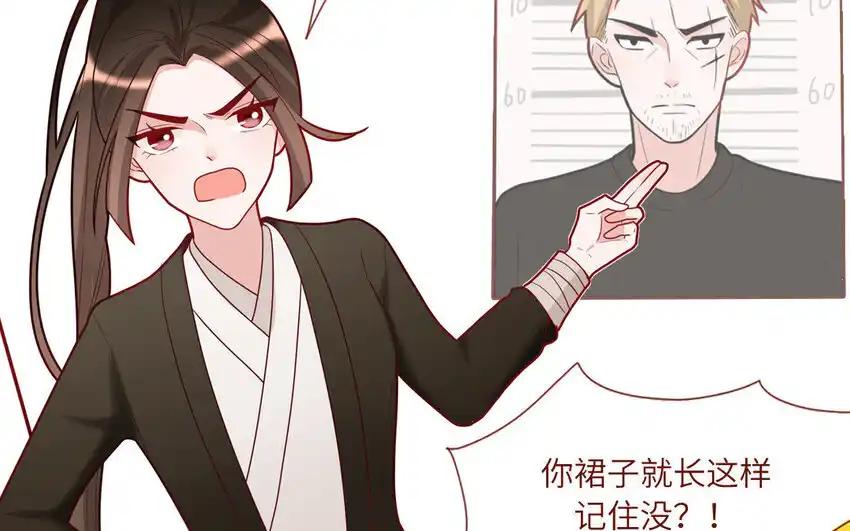 《一代班掌》28 第28话 ：舞会礼服裙 第60页
