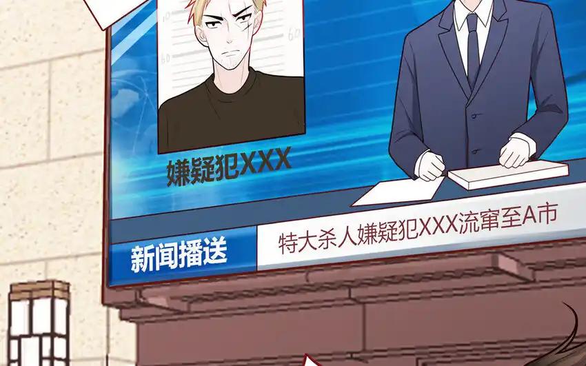 《一代班掌》28 第28话 ：舞会礼服裙 第54页