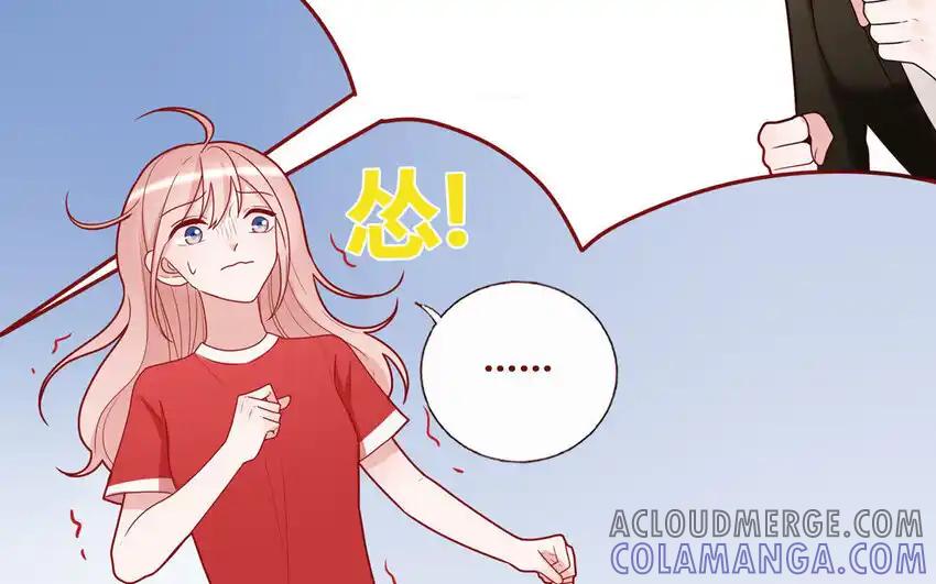 《一代班掌》28 第28话 ：舞会礼服裙 第58页
